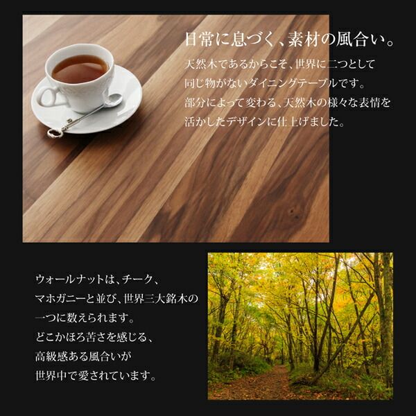 スーパSALE10倍&4時間限定10%OFF 北欧デザイン天然木ウォールナット材 伸縮式ダイニング 6人 7点セット(テーブル+チェア6脚) W120-180