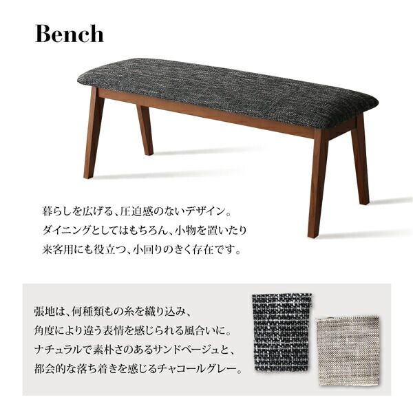 スーパSALE10倍&4時間限定10%OFF 北欧デザイン天然木ウォールナット材 伸縮式ダイニング 6人 7点セット(テーブル+チェア6脚) W120-180