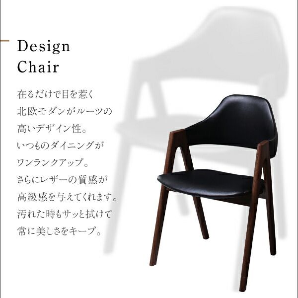 スーパSALE10倍&4時間限定10%OFF 天然木ウォールナット材モダンデザイン伸縮式ダイニングセット 4人 5点セット(テーブル+チェア4脚) W120-180