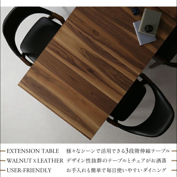 スーパSALE10倍&4時間限定10%OFF 天然木ウォールナット材モダンデザイン伸縮式ダイニングセット 4人 5点セット(テーブル+チェア4脚) W120-180