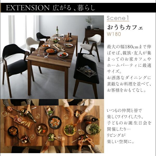 スーパSALE10倍&4時間限定10%OFF 天然木ウォールナット材モダンデザイン伸縮式ダイニングセット 4人 5点セット(テーブル+チェア4脚) W120-180