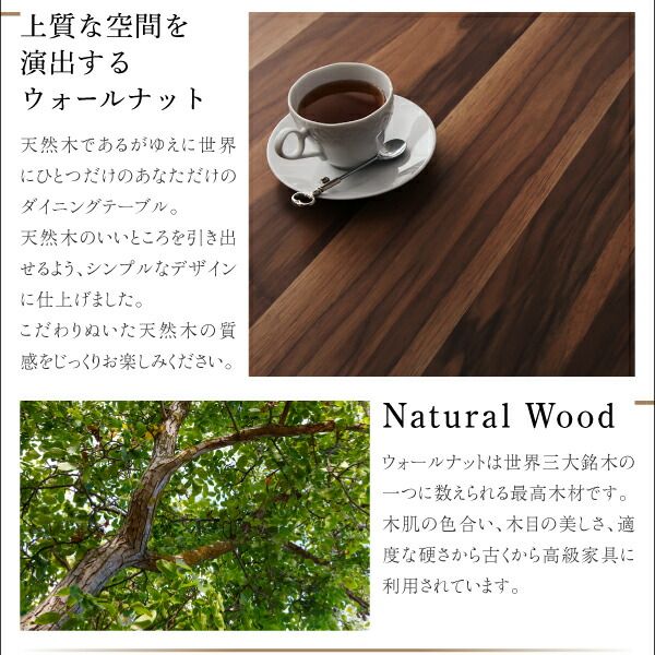 スーパSALE10倍&4時間限定10%OFF 天然木ウォールナット材モダンデザイン伸縮式ダイニングセット 4人 5点セット(テーブル+チェア4脚) W120-180