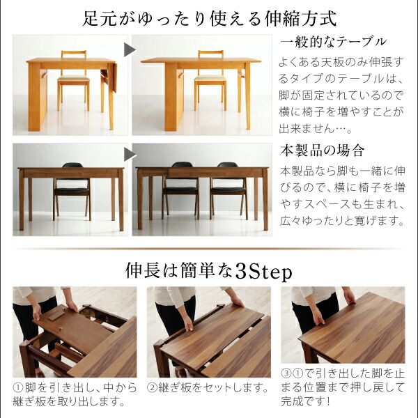 スーパSALE10倍&4時間限定10%OFF 天然木ウォールナット材モダンデザイン伸縮式ダイニングセット 4人 5点セット(テーブル+チェア4脚) W120-180