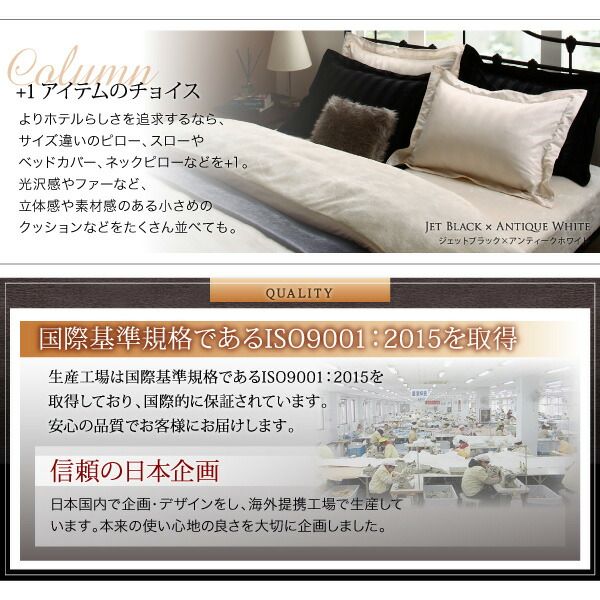 スーパSALE10倍&4時間限定10%OFF MITAS寝具SELECT 掛け布団カバー 布団カバー 冬のホテルスタイル プレミアム毛布とモダンストライプのカバーリングシリーズ 掛け布団カバー単品 ダブル
