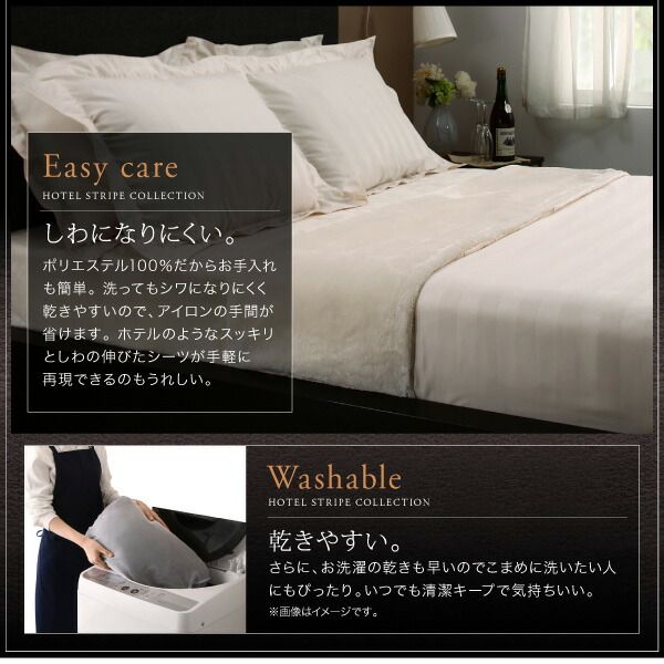 スーパSALE10倍&4時間限定10%OFF MITAS寝具SELECT 掛け布団カバー 布団カバーセット 冬のホテルスタイル プレミアム毛布とモダンストライプのカバーリングシリーズ 布団カバーセット 和式用 セミダブル3点セット