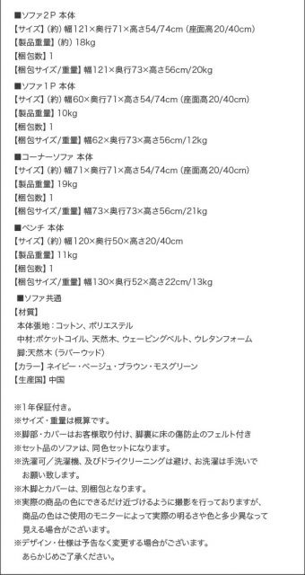スーパSALE10倍&4時間限定10%OFF ソファ ソファー ダイニングソファ 2人掛け ダイニング 年中快適 こたつもソファも高さ調節 リビングダイニングシリーズ ダイニングソファ単品 2P