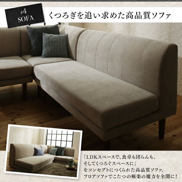スーパSALE10倍&4時間限定10%OFF ダイニングセット(テーブル&ソファ ベンチ) 年中快適 こたつもソファも高さ調節 リビングダイニング 5人 5点セット(テーブル+2Pソファ1脚+1Pソファ1脚+コーナーソファ1脚+ベンチ1脚) W120