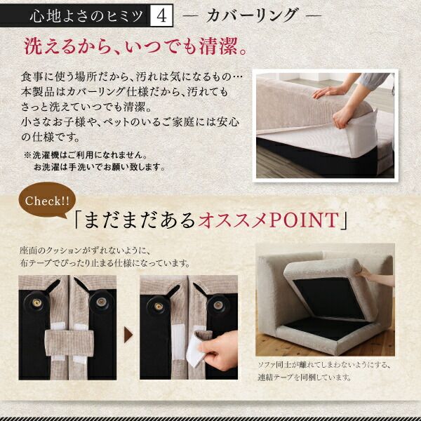 スーパSALE10倍&4時間限定10%OFF ダイニングセット(テーブル&ソファ ベンチ) 年中快適 こたつもソファも高さ調節 リビングダイニング 6人 6点セット(テーブル+2Pソファ1脚+1Pソファ2脚+コーナーソファ1脚+ベンチ1脚) W105