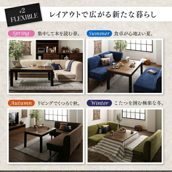 スーパSALE10倍&4時間限定10%OFF ダイニングセット(テーブル&ソファ ベンチ) 年中快適 こたつもソファも高さ調節 リビングダイニング 6人 6点セット(テーブル+2Pソファ1脚+1Pソファ2脚+コーナーソファ1脚+ベンチ1脚) W105