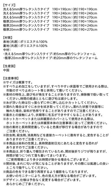スーパSALE10倍&4時間限定10%OFF ラグ ボリュームが選べる 贅沢プレミアムファイバーのとろけるラグ 洗える5mm厚ウレタン入りタイプ 190×240cm