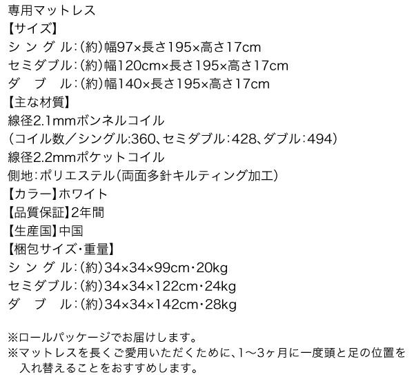 スーパSALE10倍&4時間限定10%OFF 暮らしを快適にする棚コンセント付きデザインベッド ベッドフレームのみ 電動リクライニングタイプ ダブル