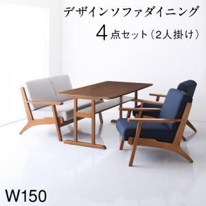 スーパSALE10倍&4時間限定10%OFF ダイニングセット(テーブル&ソファ) 北欧モダンデザイン 木肘ソファダイニング 4人 4点セット(テーブル+2Pソファ1脚+1Pソファ2脚) W150