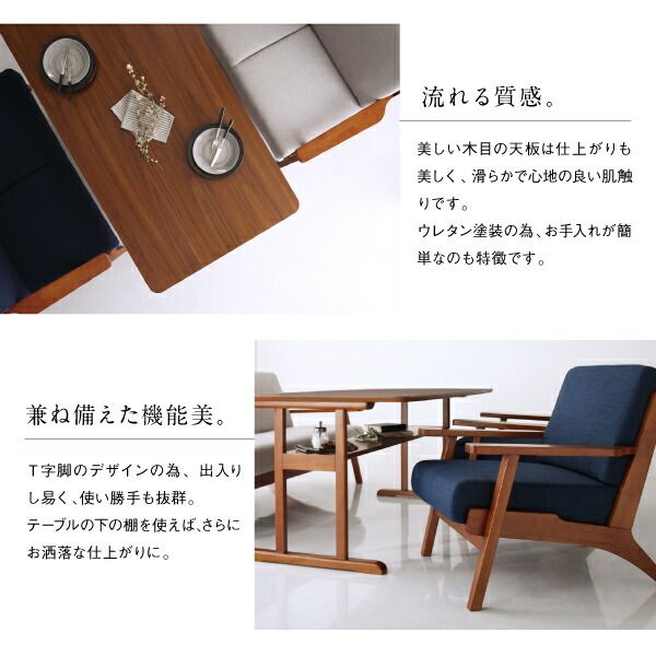 スーパSALE10倍&4時間限定10%OFF ダイニングセット(テーブル&ソファ) 北欧モダンデザイン 木肘ソファダイニング 4人 5点セット(テーブル+1Pソファ4脚) W150