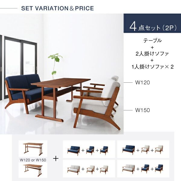 スーパSALE10倍&4時間限定10%OFF ダイニングセット(テーブル&ソファ) 北欧モダンデザイン 木肘ソファダイニング 4人 5点セット(テーブル+1Pソファ4脚) W150