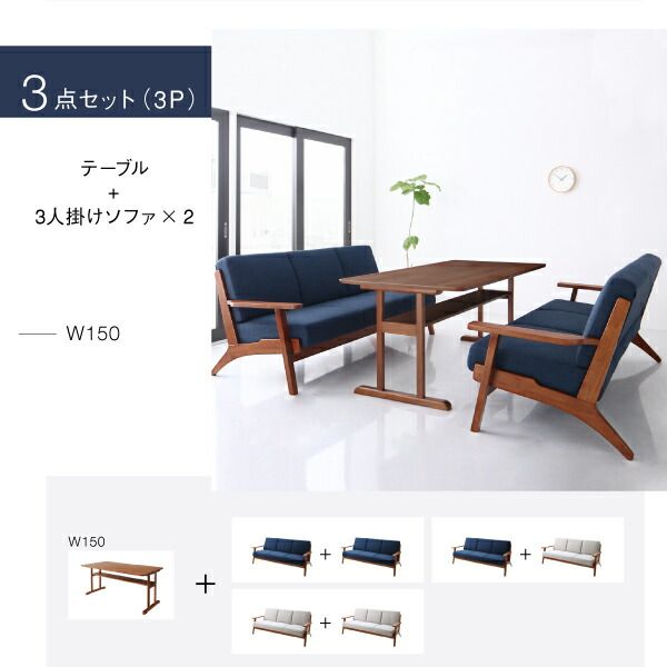 スーパSALE10倍&4時間限定10%OFF ダイニングセット(テーブル&ソファ) 北欧モダンデザイン 木肘ソファダイニング 4人 5点セット(テーブル+1Pソファ4脚) W150