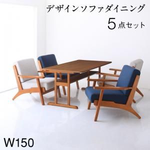 スーパSALE10倍&4時間限定10%OFF ダイニングセット(テーブル&ソファ) 北欧モダンデザイン 木肘ソファダイニング 4人 5点セット(テーブル+1Pソファ4脚) W150
