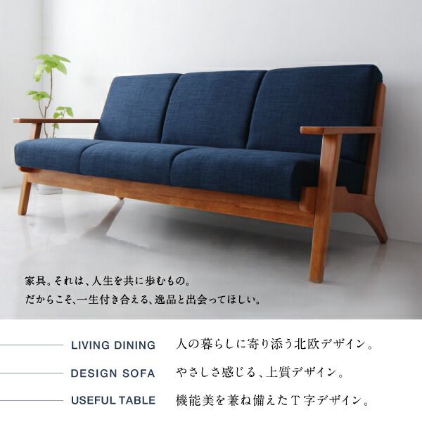 スーパSALE10倍&4時間限定10%OFF ダイニングセット(テーブル&ソファ) 北欧モダンデザイン 木肘ソファダイニング 4人 5点セット(テーブル+1Pソファ4脚) W150