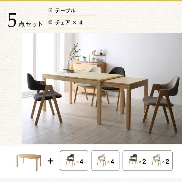 スーパSALE10倍&4時間限定10%OFF ダイニングセット(テーブル&ベンチ チェア) 北欧モダンデザインスライド伸縮テーブルダイニング 6人 6点セット(テーブル+チェア4脚+ベンチ1脚) W135-235