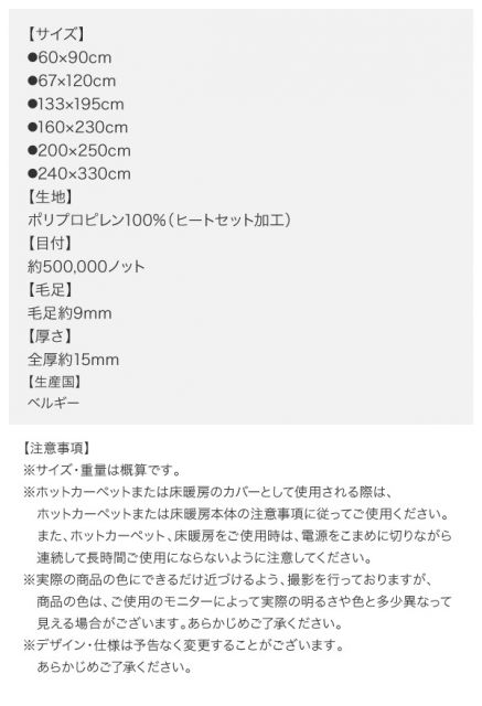 スーパSALE10倍&4時間限定10%OFF ラグ カーペット 北欧 デザインラグ ウィルトン ウィルトン織 厚手 柄 マット 玄関マット センターラグ 高級 高級ラグ シャギーラグ オシャレ ボーダー モノトーン ベルギー アースカラー