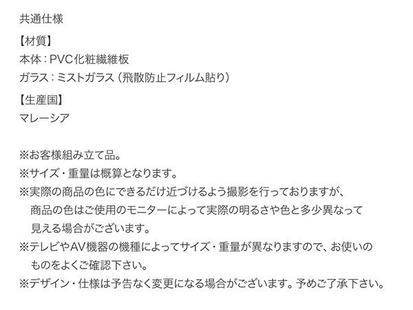 スーパSALE10倍&4時間限定10%OFF リビング収納 チェスト キャビネット タンス テレビ台 キャスター付シンプルデザインコーナーテレビボード 幅79 高さ34.2 奥行29