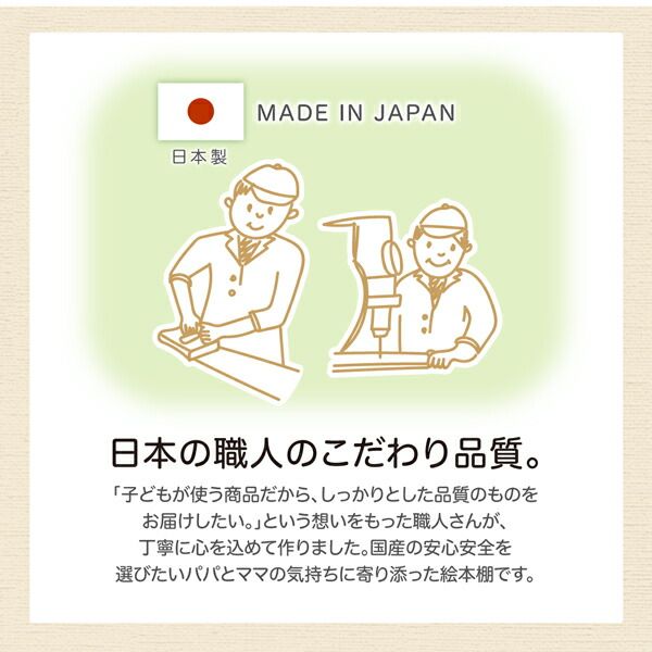 スーパSALE10倍&4時間限定10%OFF 子供用収納 キャスター付1cmピッチ絵本棚 Pelivre プリーブ 幅118.2