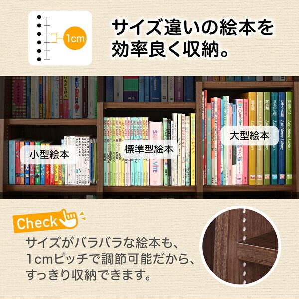 スーパSALE10倍&4時間限定10%OFF 子供用収納 キャスター付1cmピッチ絵本棚 Pelivre プリーブ 幅118.2
