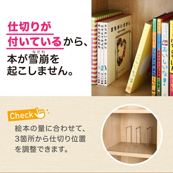 スーパSALE10倍&4時間限定10%OFF 子供用収納 キャスター付1cmピッチ絵本棚 Pelivre プリーブ 幅118.2