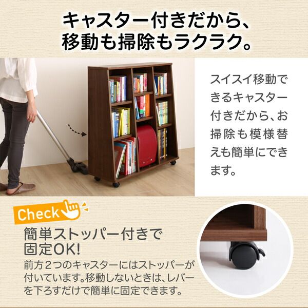 スーパSALE10倍&4時間限定10%OFF 子供用収納 キャスター付1cmピッチ絵本棚 Pelivre プリーブ 幅118.2