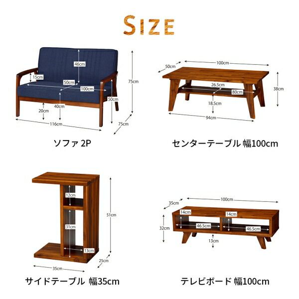 スーパSALE10倍&4時間限定10%OFF テレビ台 ローボード テレビボード 無垢材リビング家具シリーズ テレビボード単品 W100