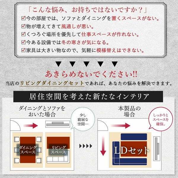 スーパSALE10倍&4時間限定10%OFF ダイニングセット(テーブル&ソファ ベンチ) 年中快適こたつもソファも高さ調節リビングダイニング 6人 6点セット(テーブル+2Pソファ1脚+1Pソファ2脚+コーナーソファ1脚+ベンチ1脚) W120