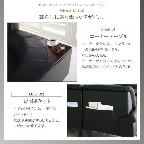 スーパSALE10倍&4時間限定10%OFF 高さ調節可能 肘付ハイバックこたつソファダイニング 4人6点セット(テーブル+右肘ソファ1脚+左肘ソファ1脚+1Pソファ2脚+コーナーソファ1脚) W120