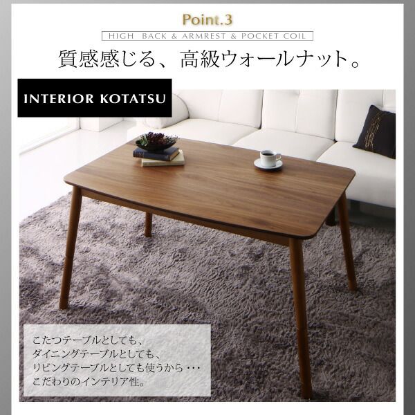 スーパSALE10倍&4時間限定10%OFF 高さ調節可能 肘付ハイバックこたつソファダイニング 4人6点セット(テーブル+右肘ソファ1脚+左肘ソファ1脚+1Pソファ2脚+コーナーソファ1脚) W120