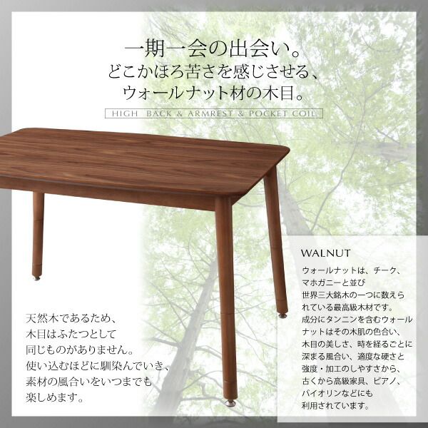 スーパSALE10倍&4時間限定10%OFF 高さ調節可能 肘付ハイバックこたつソファダイニング 4人6点セット(テーブル+右肘ソファ1脚+左肘ソファ1脚+1Pソファ2脚+コーナーソファ1脚) W120