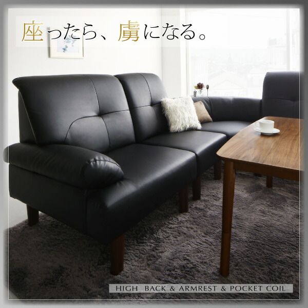 スーパSALE10倍&4時間限定10%OFF 高さ調節可能 肘付ハイバックこたつソファダイニング 4人6点セット(テーブル+右肘ソファ1脚+左肘ソファ1脚+1Pソファ2脚+コーナーソファ1脚) W120
