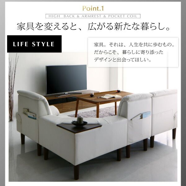 スーパSALE10倍&4時間限定10%OFF 高さ調節可能 肘付ハイバックこたつソファダイニング 4人6点セット(テーブル+右肘ソファ1脚+左肘ソファ1脚+1Pソファ2脚+コーナーソファ1脚) W120