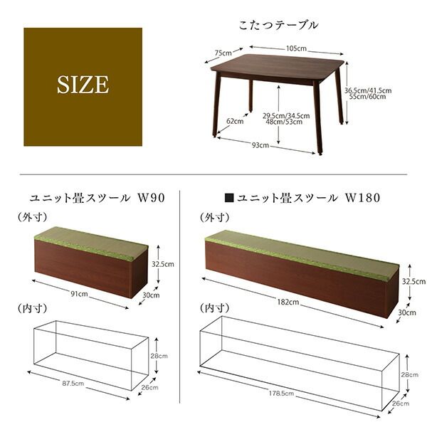 スーパSALE10倍&4時間限定10%OFF こたつテーブル 収納付きユニット畳掘りごたつシリーズ こたつテーブル 長方形(75×105cm)