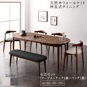 スーパSALE10倍&4時間限定10%OFF 天然木ウォールナット伸長式オーバルデザイナーズダイニング 6人 6点セット(テーブル+チェア4脚+ベンチ1脚) W160-210