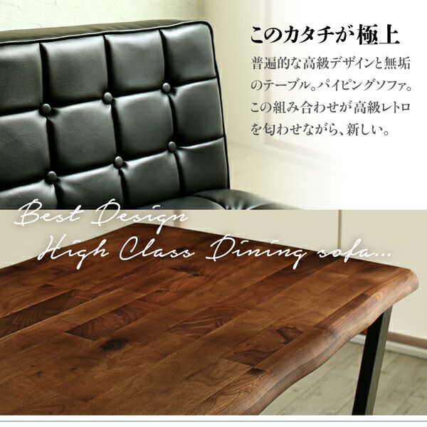 スーパSALE10倍&4時間限定10%OFF ダイニングセット(テーブル&ソファ チェア ベンチ) 天然木ウォルナット無垢高級デザインリビングダイニング 6人 5点セット(テーブル+ソファ1脚+アームソファ1脚+チェア1脚+ベンチ1脚) 左アーム W120