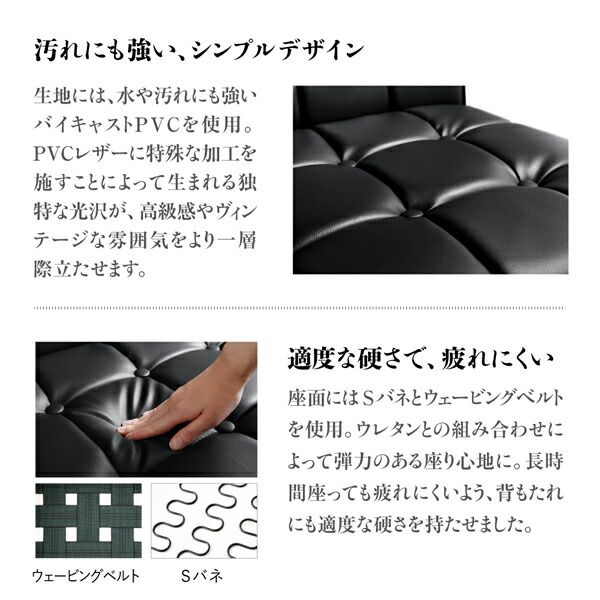 スーパSALE10倍&4時間限定10%OFF ソファ ソファー ダイニングソファ ダイニング 天然木高級デザインリビングダイニングシリーズ ダイニングソファ2点セット(ソファ1脚+アームソファ1脚) 左アーム 2P+2P