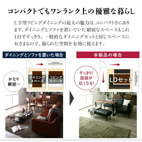 スーパSALE10倍&4時間限定10%OFF ソファ ソファー ダイニングソファ ダイニング 天然木高級デザインリビングダイニングシリーズ ダイニングソファ2点セット(ソファ1脚+アームソファ1脚) 左アーム 2P+2P