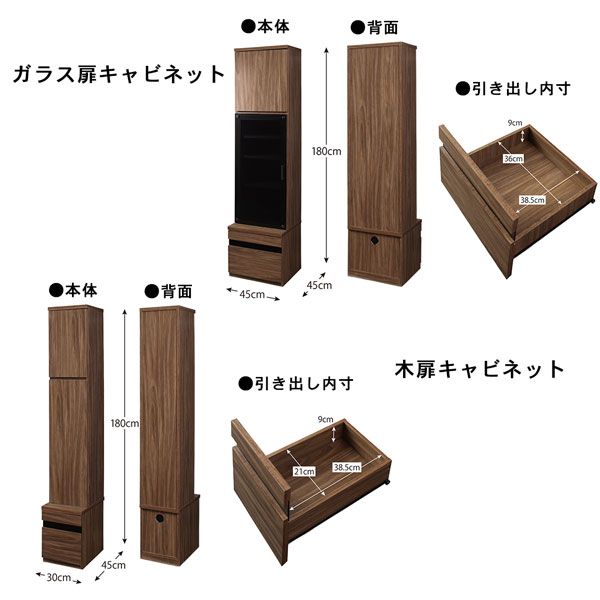 スーパSALE10倍&4時間限定10%OFF ハイタイプテレビボードシリーズ 2点セット(テレビボード+キャビネット) ガラス扉