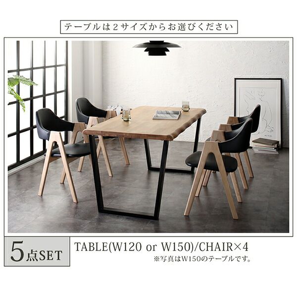 スーパSALE10倍&4時間限定10%OFF ダイニングテーブル ダイニング 天然木オーク無垢材モダンデザインダイニングシリーズ ダイニングテーブル単品 W150
