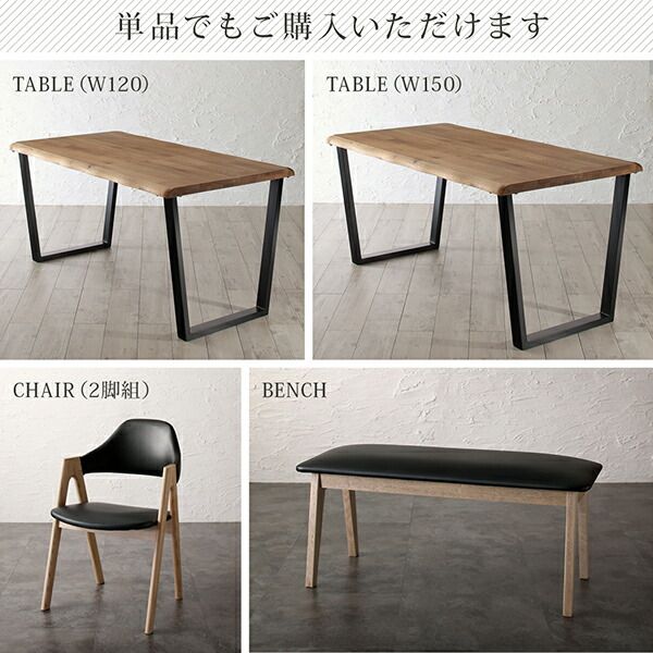 スーパSALE10倍&4時間限定10%OFF ダイニングテーブル ダイニング 天然木オーク無垢材モダンデザインダイニングシリーズ ダイニングテーブル単品 W150