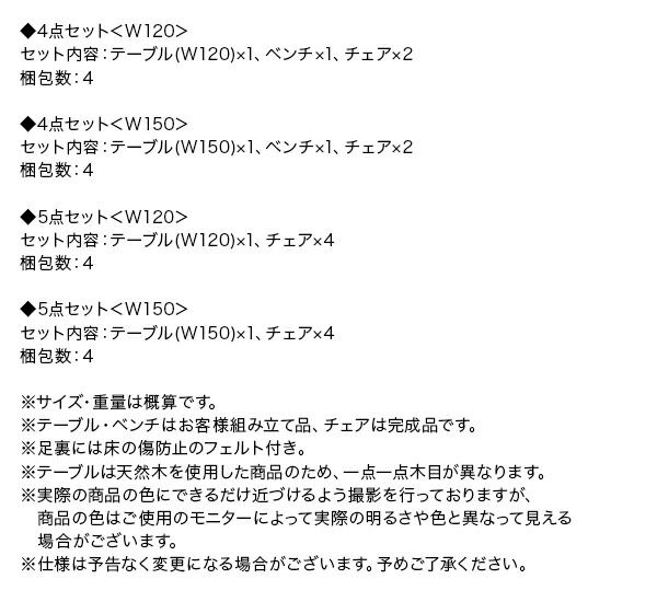 スーパSALE10倍&4時間限定10%OFF ダイニングテーブル ダイニング 天然木オーク無垢材モダンデザインダイニングシリーズ ダイニングテーブル単品 W150