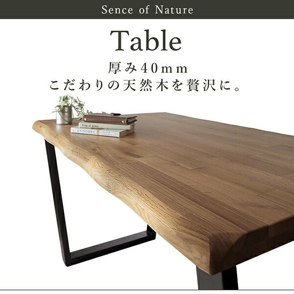 スーパSALE10倍&4時間限定10%OFF ダイニングテーブル ダイニング 天然木オーク無垢材モダンデザインダイニングシリーズ ダイニングテーブル単品 W150