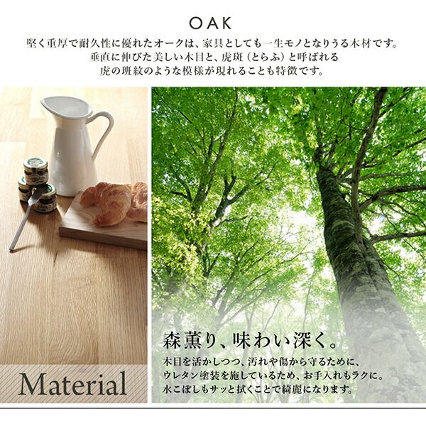 スーパSALE10倍&4時間限定10%OFF ダイニングテーブル ダイニング 天然木オーク無垢材モダンデザインダイニングシリーズ ダイニングテーブル単品 W150
