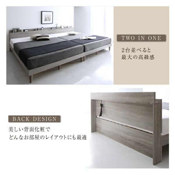 マラソン10倍中 棚・コンセント付きデザインすのこベッド プレミアムボンネルコイルマットレス付き シングル