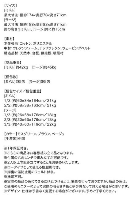 マラソン10倍中 ソファベッド ソファマットレス ソファ l字 3人掛け ラージサイズ