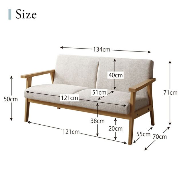 スーパSALE10倍&4時間限定10%OFF 木肘デザインソファ ソファー 2.5人掛け 北欧 2P