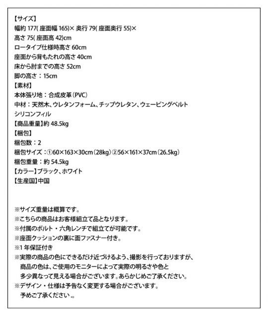 スーパSALE10倍&4時間限定10%OFF コーナーカウチソファ ソファ l字 レザー コーナーカウチソファ 3P